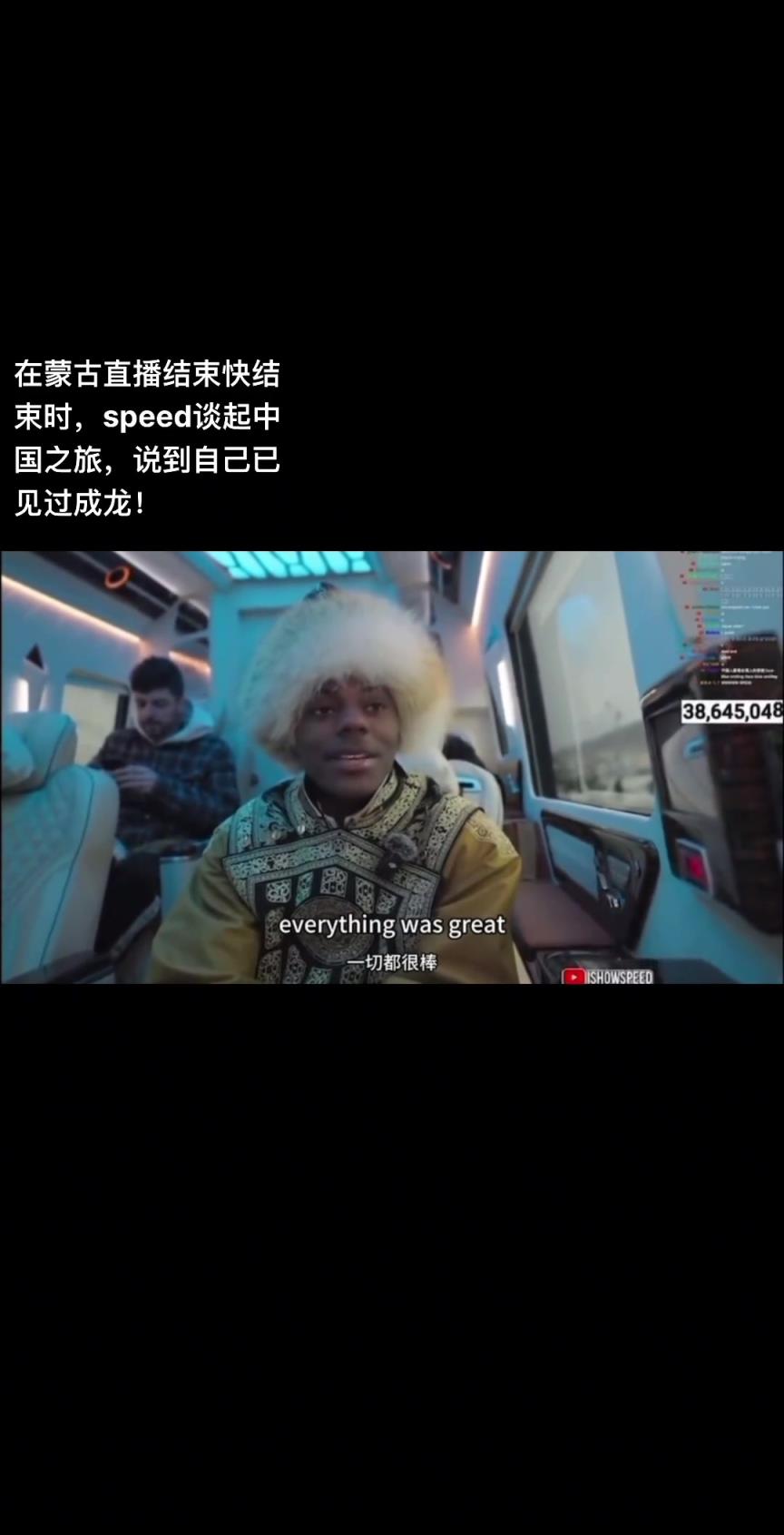 甲亢哥：中国行最开心，见了成龙&大张伟&super idol