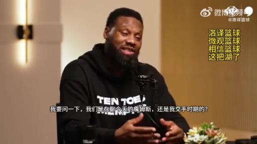 托尼-阿伦：KD最难防，甜瓜次之！詹姆斯最好防，当时他没篮子