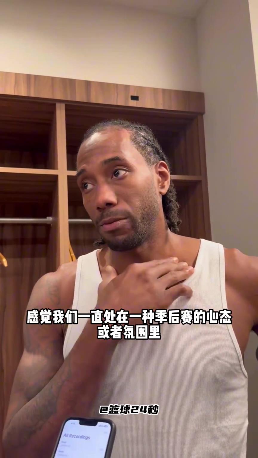 跟巴特勒对膝盖，竟然巴特勒伤了，这让我感觉好陌生