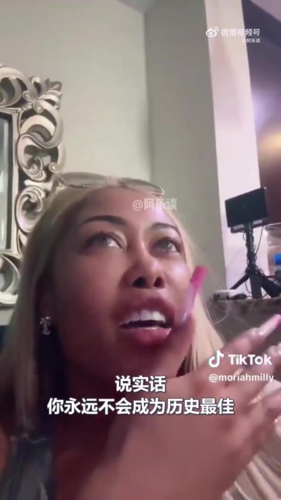锡安被前任米尔斯嘲笑：你永远不会成为GOAT，你不是詹姆斯！