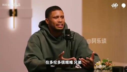 盖伊：被猛龙交易后东西滞留海关几个月拿不到，在那里打球很糟糕
