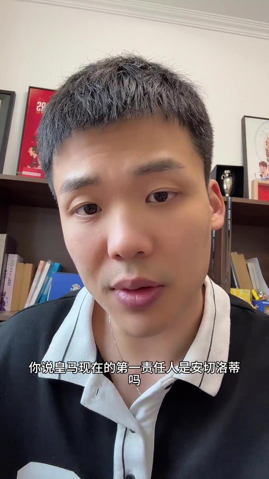 王楚淇：合理怀疑弗洛伦蒂诺是不是想做掉安切洛蒂？