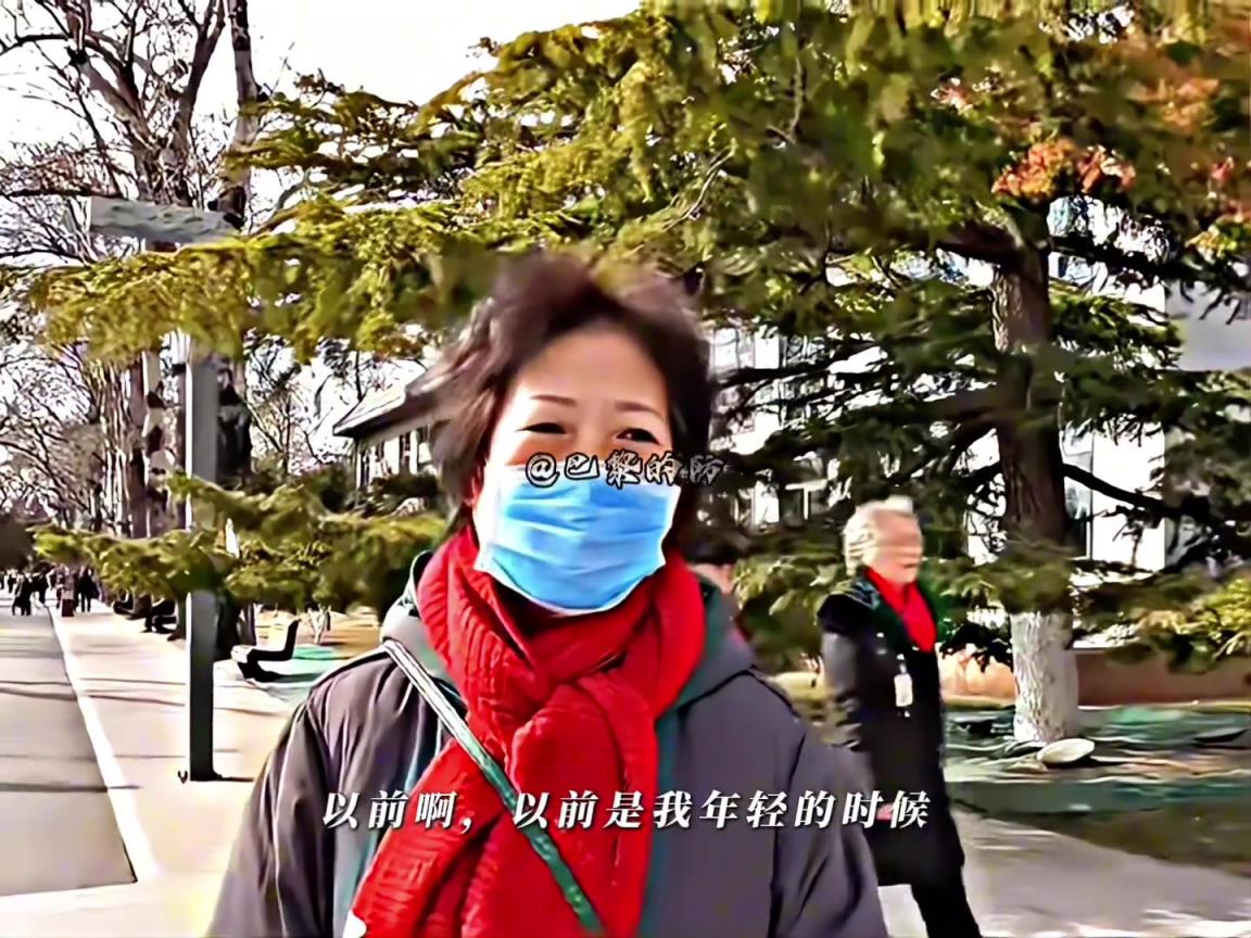 北京大妈：以前我老爱看国安和国足，但现在老输球真没啥意思