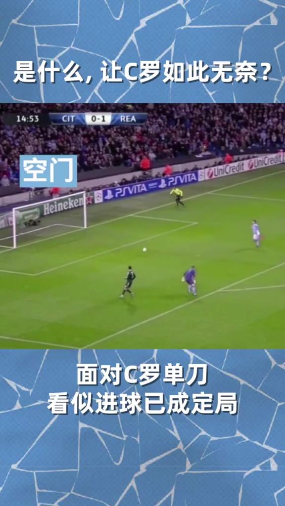 极限解围！曼城：只要比赛还没结束，他就不会放弃！
