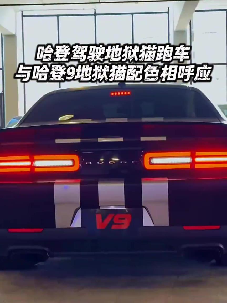 哈登9地狱猫配色，绝了！