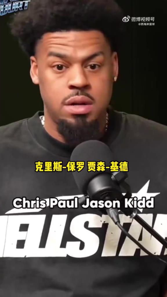 你是会吹！奥拉迪波：库里史上最佳！打高尔夫的身体却改变NBA