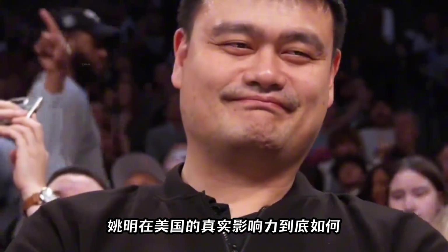 数据解析姚明在美国的影响力有多大？超过3亿人因姚明接触篮球