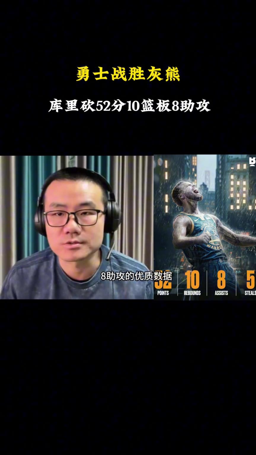 那杜兰特呢？徐静雨：巴特勒是库里生涯遇到最好的挡拆伙伴