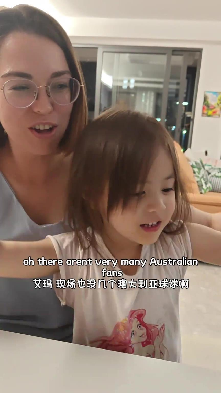 博主视频：国足落后，澳大利亚老婆反应