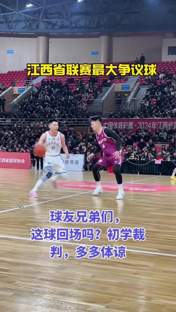 吧友们， 这球回场吗？