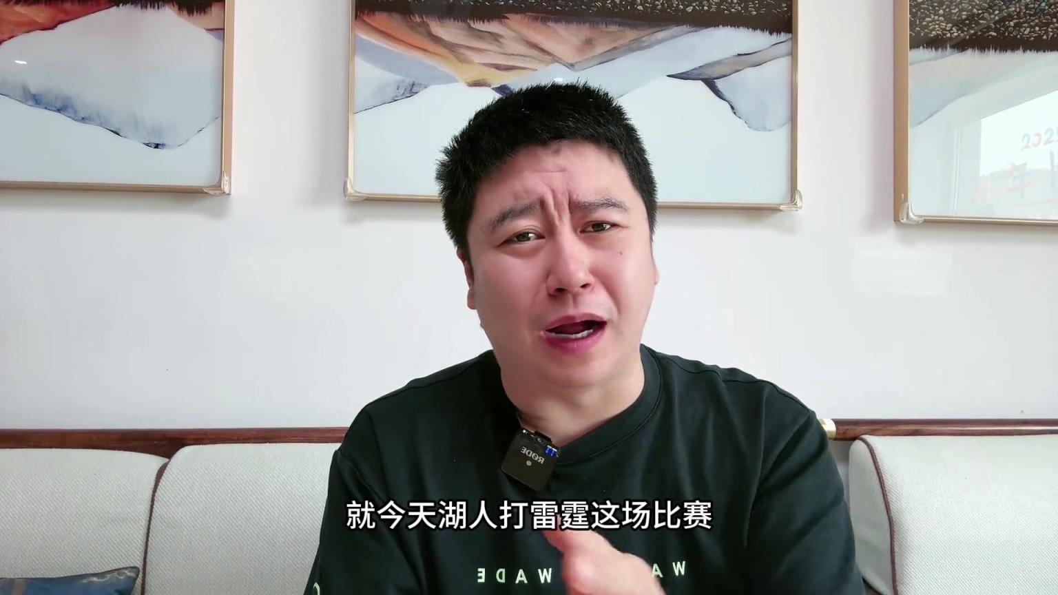 大史：肖华要毁了NBA 为了商业在关键时刻离谱罚下东契奇