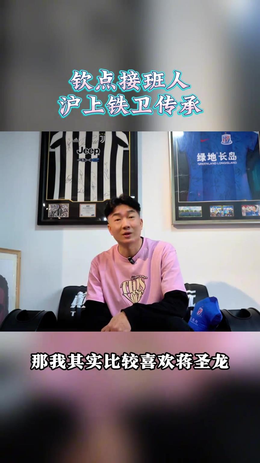 戴琳谈蒋圣龙不惧对抗：在场上就直接跟我发生冲突，我当时也一愣