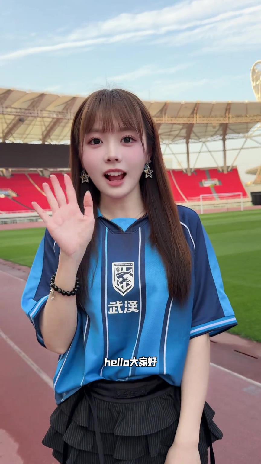 早说武汉有这样的美女球迷，就去现场看球了