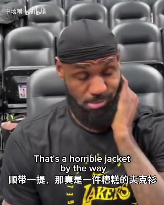 我可是KOP！当詹姆斯采访时看到穿曼联夹克的记者：糟糕的衣服！