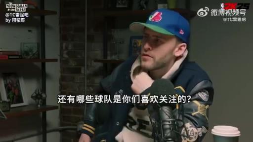 平时会看哪队？卡鲁索：我会去看凯尔特人和交易后的勇士的比赛！