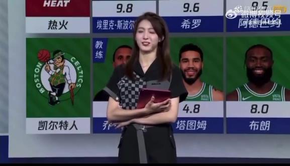 女主播雪儿曾在直播时将热火称为“热狗”引发热议