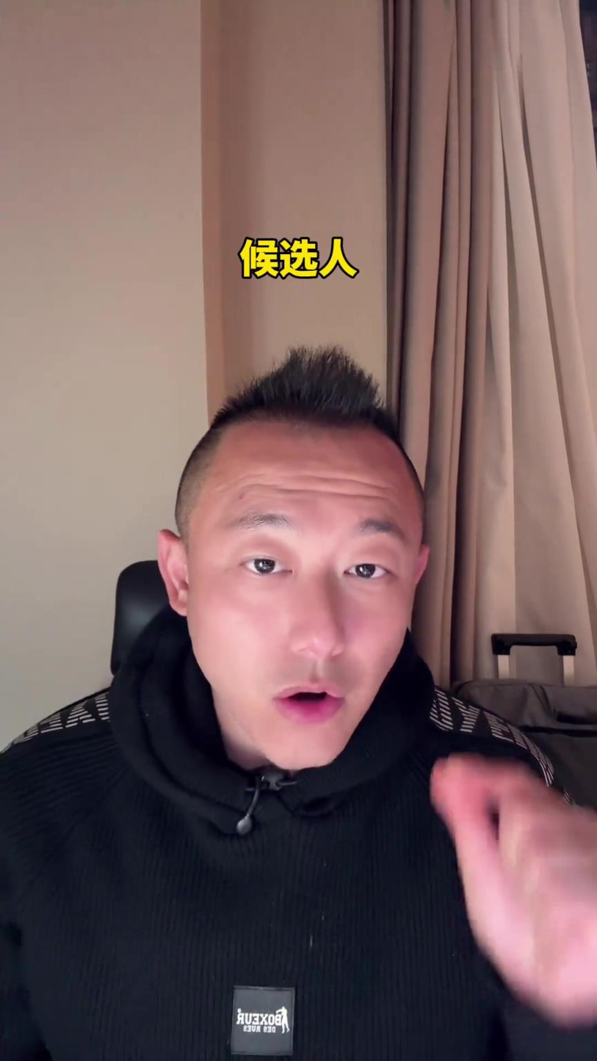 媒体人：真是炸裂！伊拉克解雇主帅，候选人竟然有国足主帅伊万