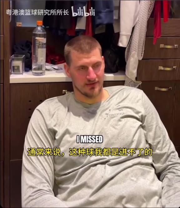 戈登：这胖子真谦虚！约基奇：我投这种超远球命中率还可以！