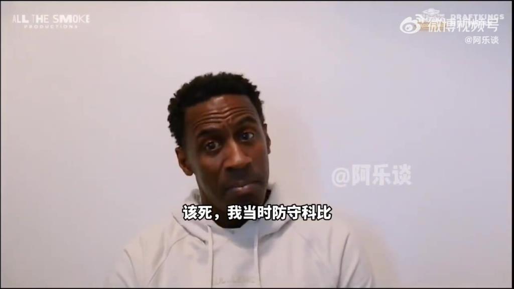 马克斯韦尔：科比高中来76人训练把我打爆了，我叫他别上大学了