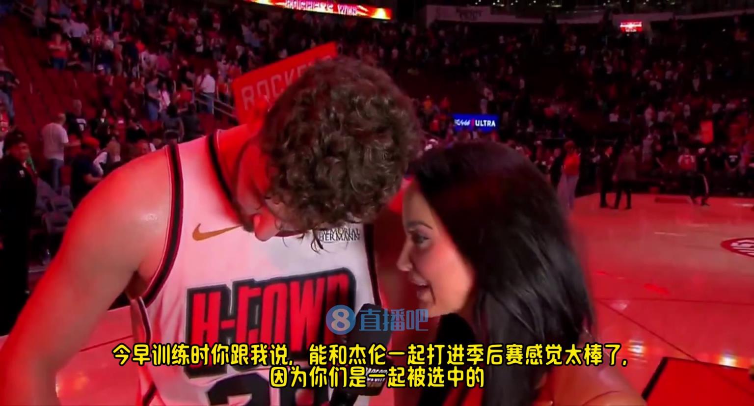 申京：赛前我和杰伦-格林互相打气说一定要拿下雷霆，我们做到了