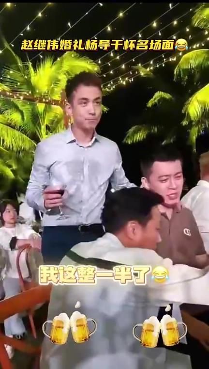 确实很会玩！赵继伟婚礼时，杨鸣一口气吹掉一瓶啤酒