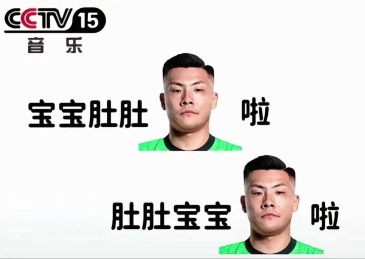 逆天网友恶搞王大雷：宝宝肚肚大雷了，肚肚宝宝大雷了