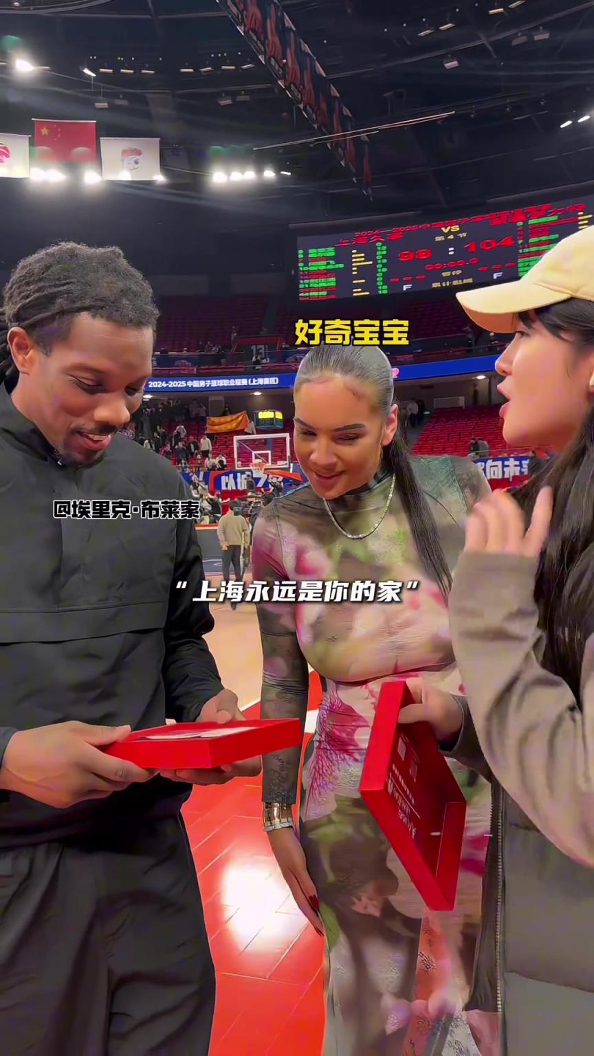布莱德索：上海永远是我的第二个家！