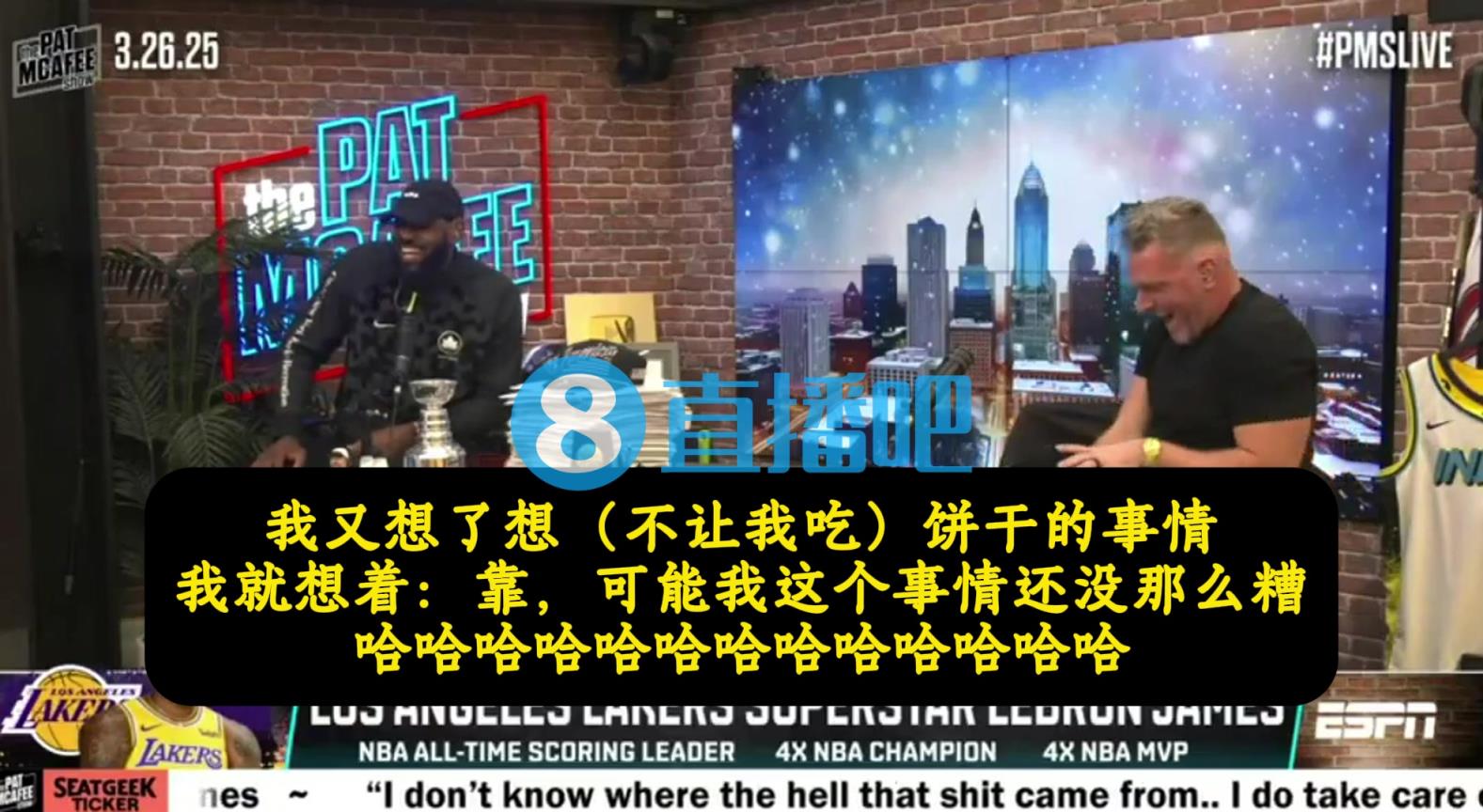 詹姆斯：得知韦德离开热火时，我心想：莱利不让我吃饼干也没那么糟了哈哈哈