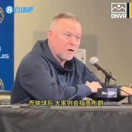 马龙此前为布朗打抱不平：我之前也被国王解雇！赢球是球员功劳，输球就主帅背锅