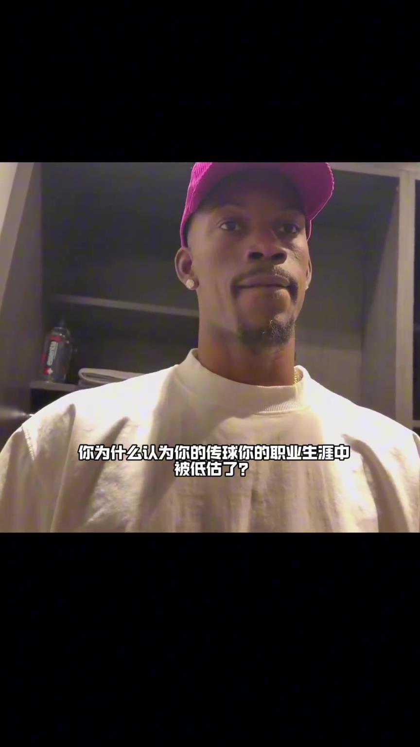太有节目了，采访时希尔德在旁边叭叭个不停，巴特勒直接骂混蛋！