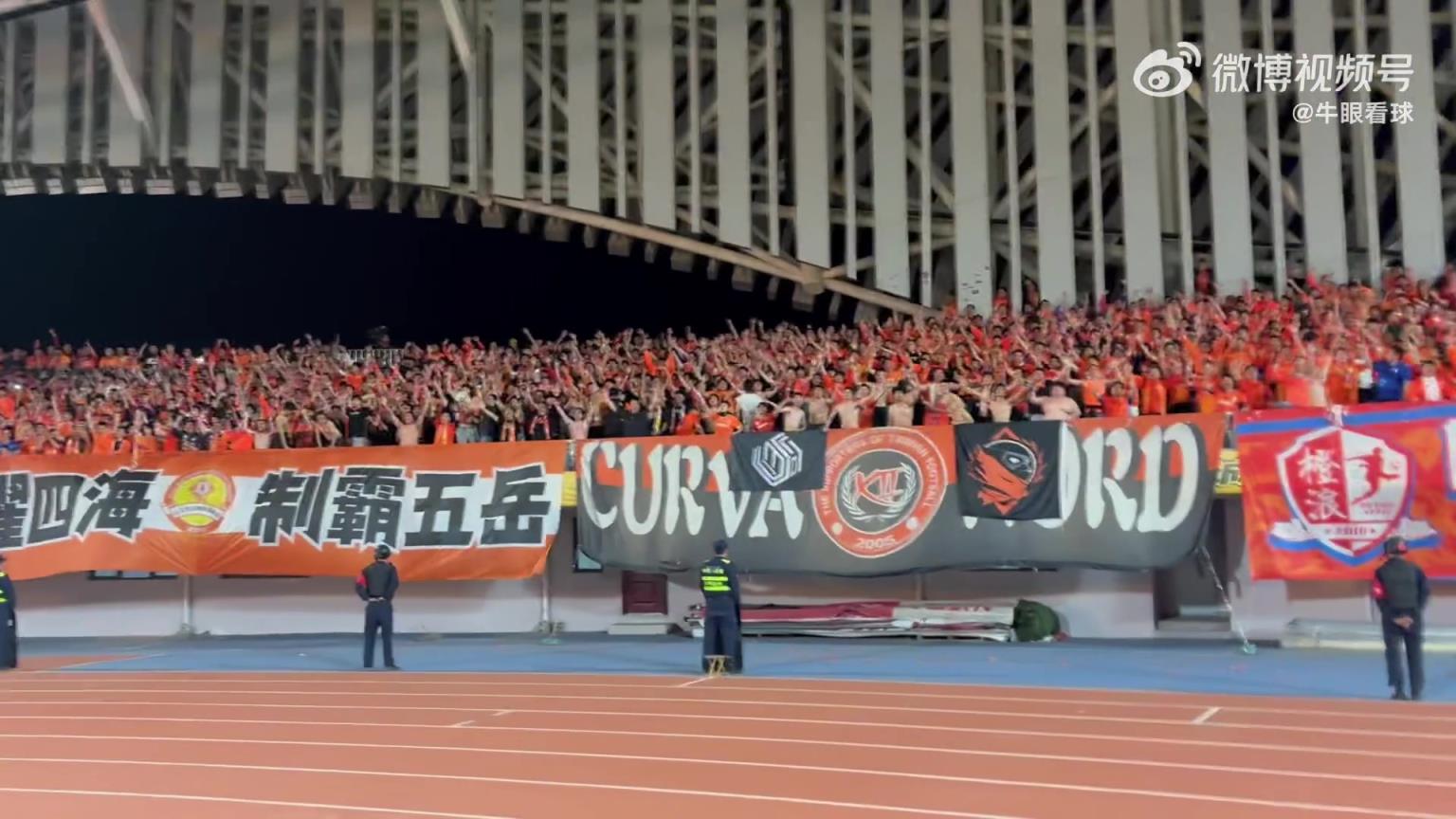 赛后泰山球迷统一高喊：干死国安！