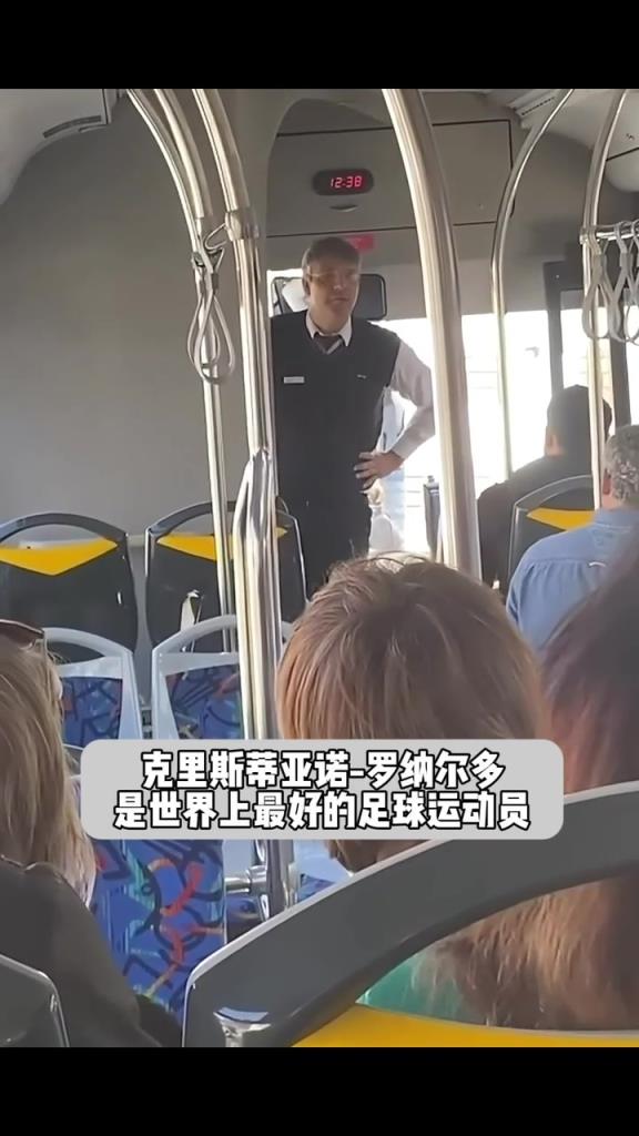 导游：在葡萄牙必须遵守的法律，你必须承认C罗是世界最佳