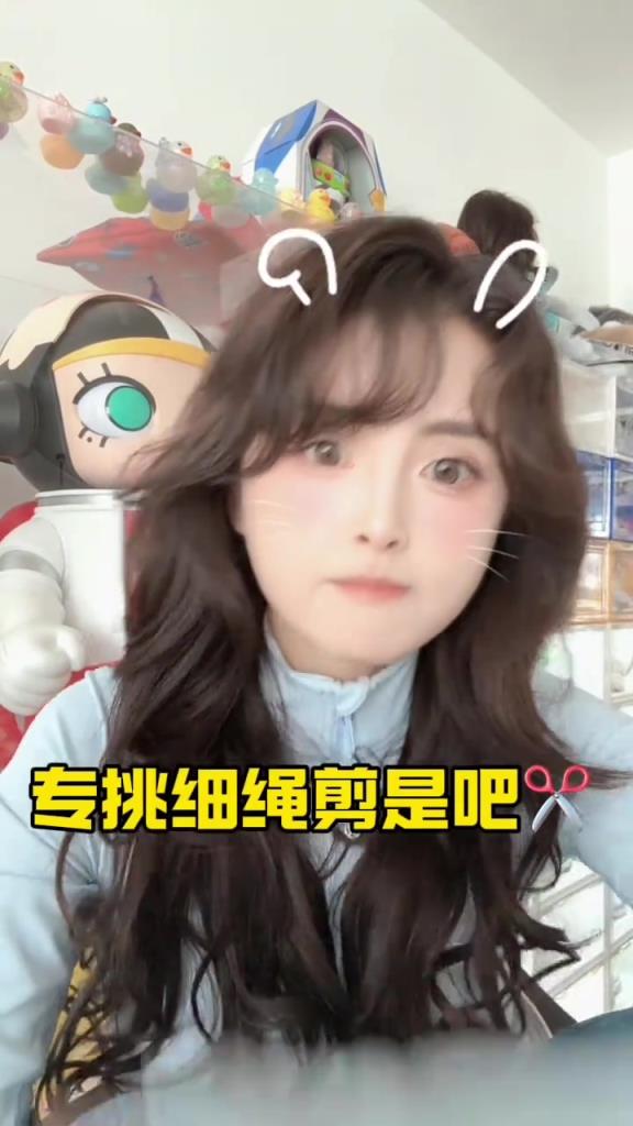 烫卷发了？女主播小楠：我哪来的男朋友，专挑细绳剪是吧