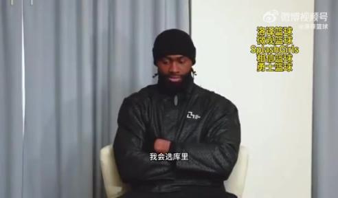 杰伦-布朗：我认为库里是有史以来最伟大的控卫！