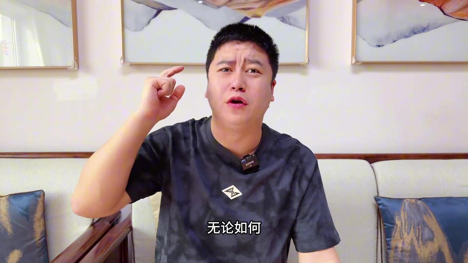 大史：哈登爆砍50分！这就是我的MVP！他想带快船进季后赛！