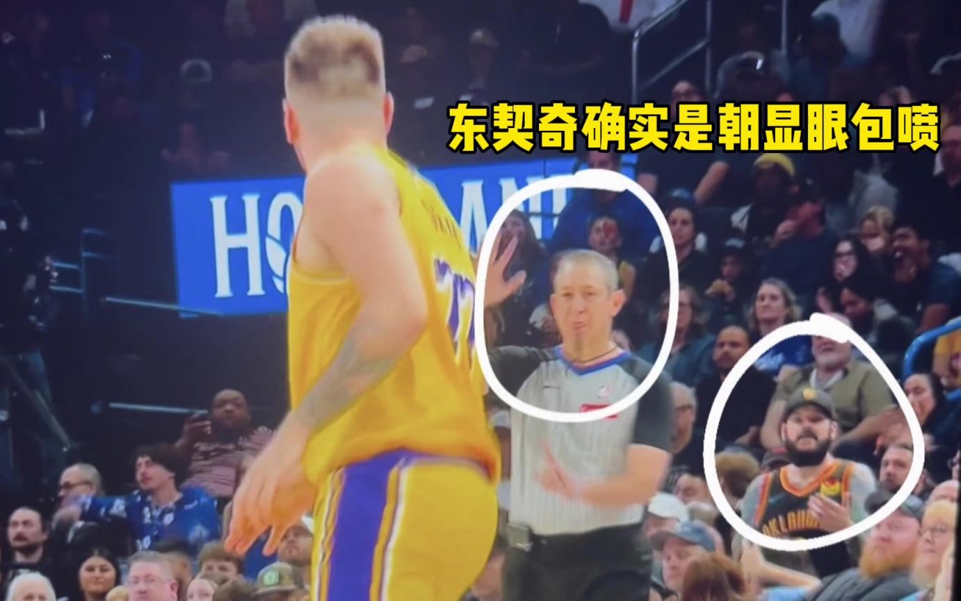因两次技犯，东77被驱逐。但这个角度看，似乎是在朝观众说话
