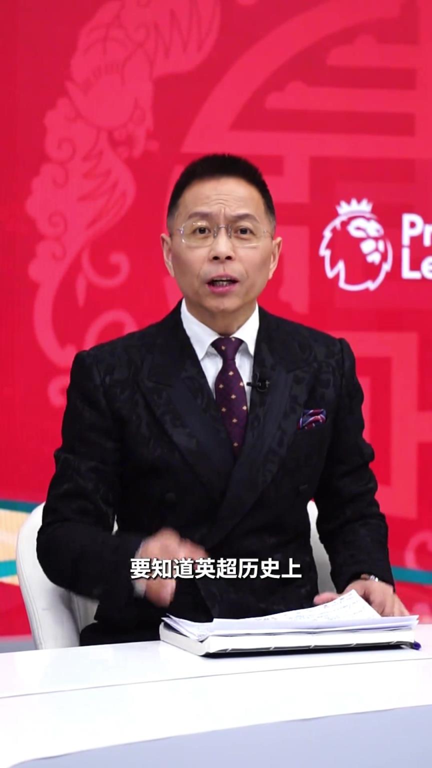 危机感！詹俊：7分领先不能高枕无忧，纽卡曾12分领先被曼联逆转