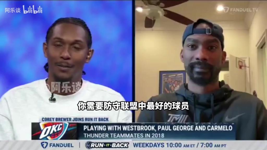 真实！布鲁尔：科比会把他要用什么动作告诉你，而你依然防不了！