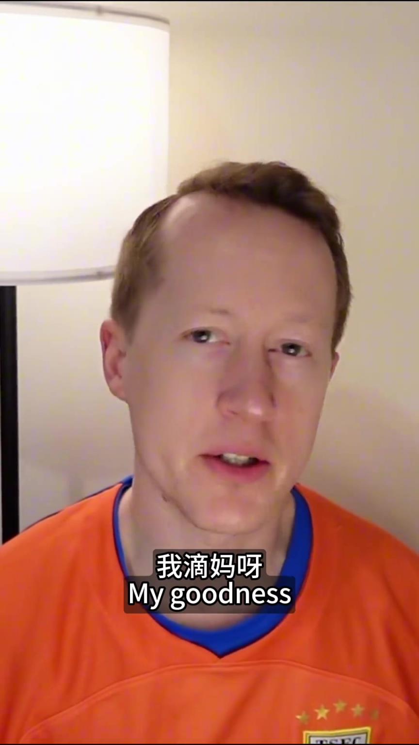 泰山4-3大逆转梅州！英国足球哥惊呼：我滴妈呀