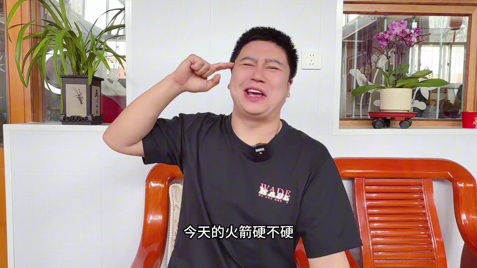 大史：就问你火箭硬不硬！4年了 申京格林终于有化学反应了~