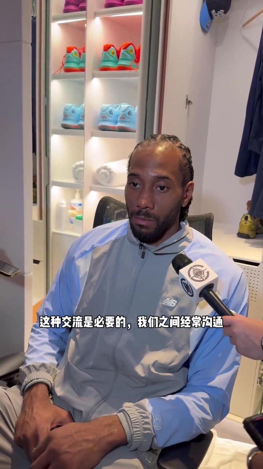 伦纳德赛后谈到了和哈登之间的交流