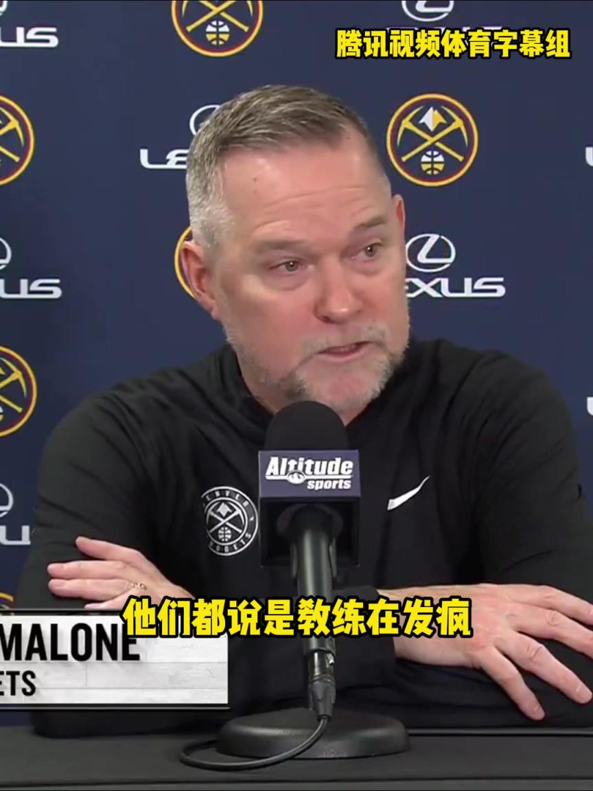 一个月前马龙疯狂吐槽球员：队里有球员垃圾得像屎 不在乎球队