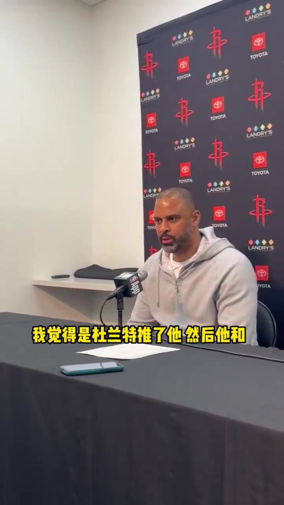 乌度卡：裁判本该判双方技犯 狄龙就不会反应过度被驱逐了~