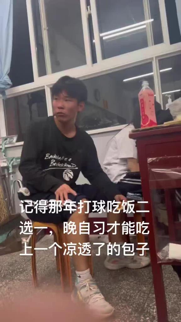 谁的清楚？学生时代下午打完球之后吃饭上课二选一