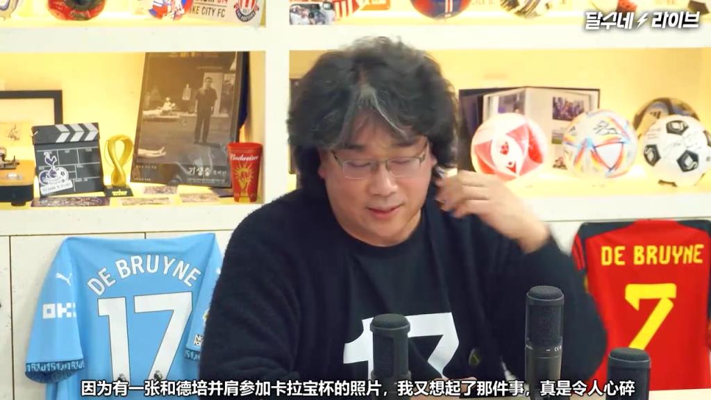奥斯卡最佳导演的最爱！奉俊昊谈德布劳内和孙兴慜的友谊！