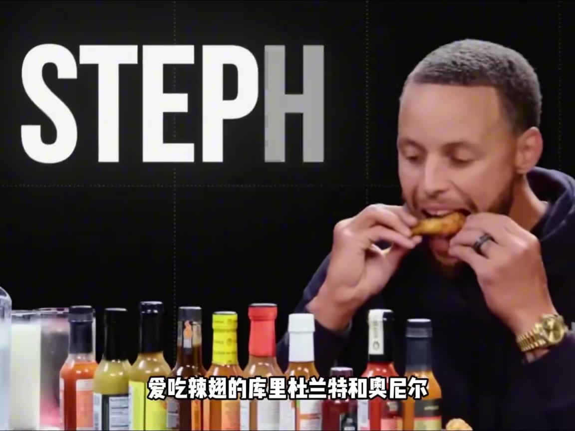 NBA球员最爱吃的十种食物，原来他们也吃垃圾食品!
