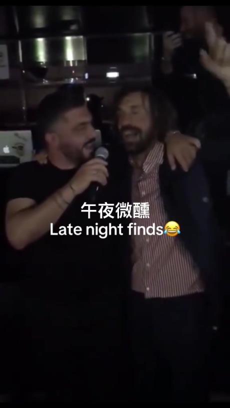 感情深一口闷！加图索和皮尔洛这一对至交喝麻了都