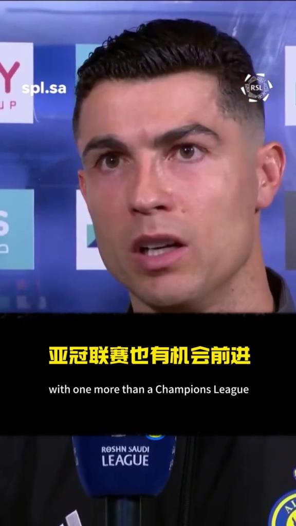 C罗：我没有追求1000球，只是在享受当下！