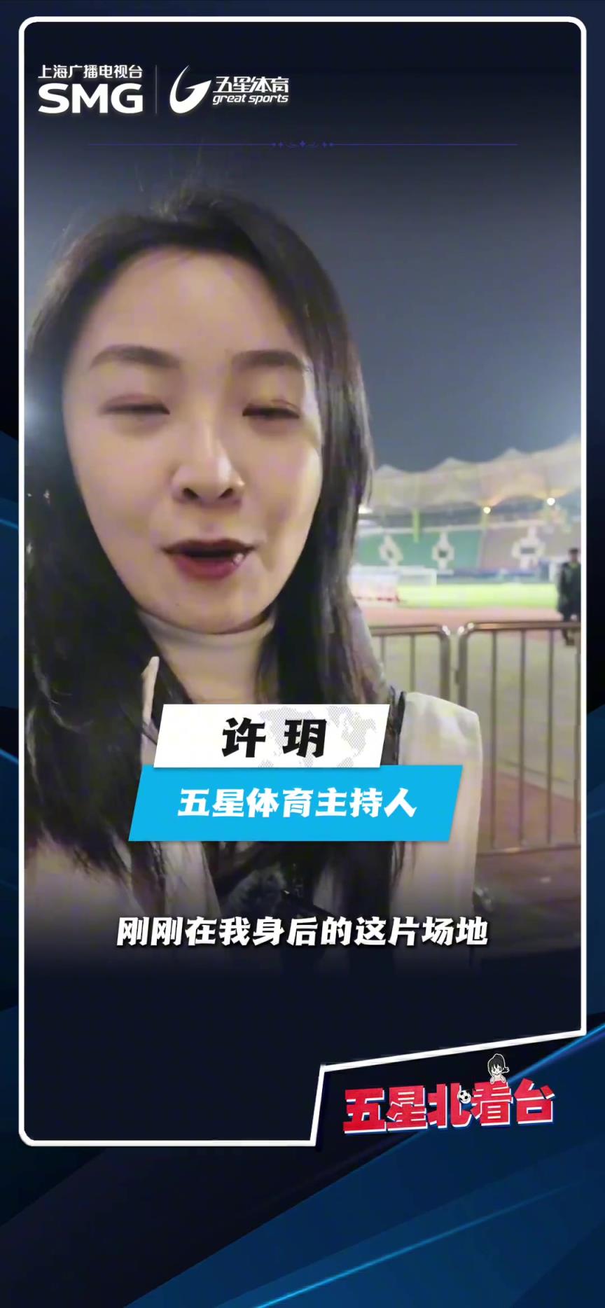 “谢鹏飞是球队中重要的一员”，这句话的含金量得以体现!
