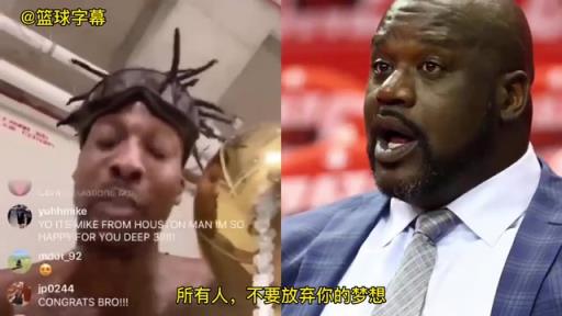 是说谁呢？奥尼尔20年怒喷湖人某些球员：夺冠跟你没有一点关系！